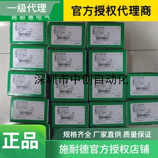 施耐德PLCTM172PDG28R TM1SHTCC4 TM172PDG28RI