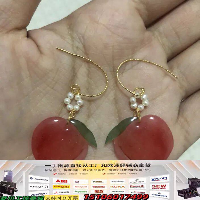 水蜜桃耳环，非常的小清新，材质也很轻，很适合夏天，去年买的，