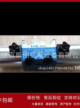 威格士换向阀DG4S4-012C-U-B-60-S326议价