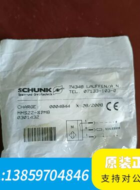 MMS22-SPM8 0301432 雄克磁性传感器 原议价