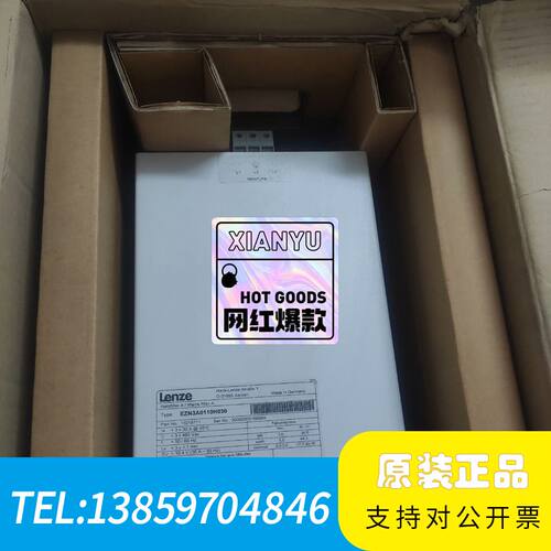 EZN3A0110H030伦茨变频器都溢价，统一顺议价