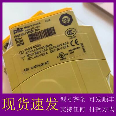 可维修pilz安全继电器 774324 X5.1 多个议价