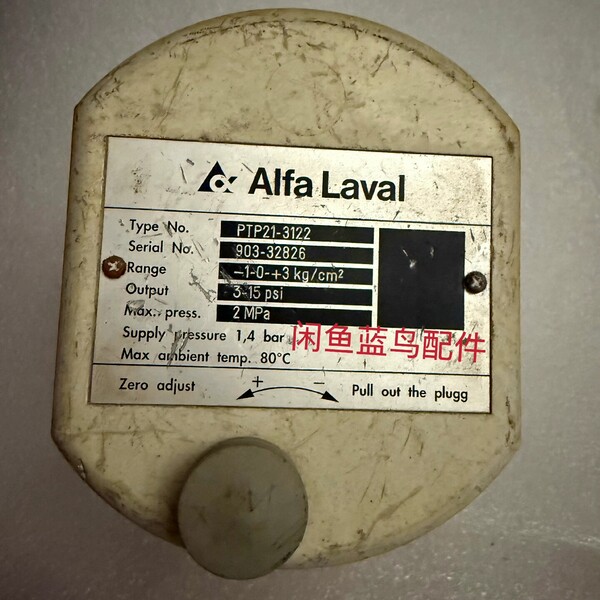 非标价Alfa Laval PTP21-3122 鍘嬪姏寮�鍏�议价