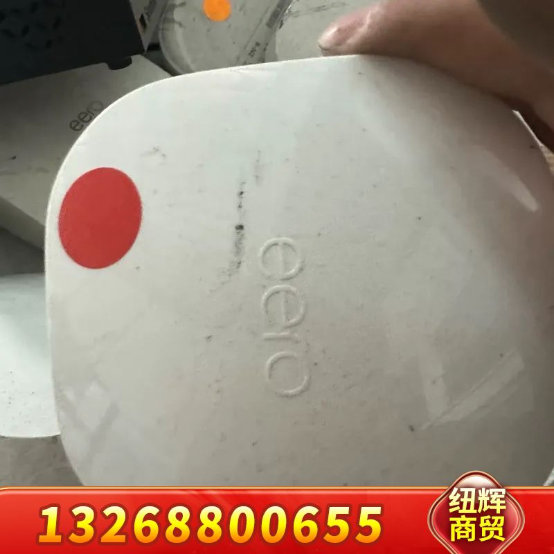 美国eero 6 pro Wi-Fi6无线组网路由器大户型寻议价