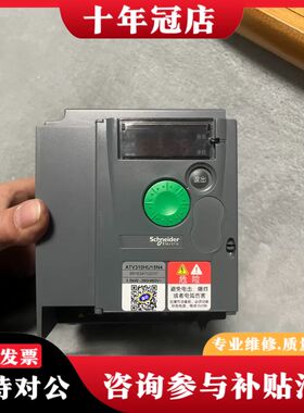 议价变频器 ATV310HU15N4 正品 成色95成可维修
