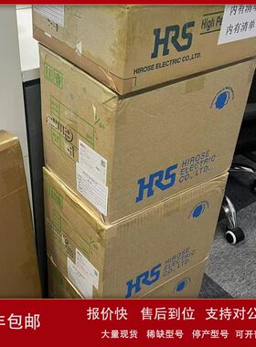 原装日本HRS广濑全系连接器原装正品假一罚十议价