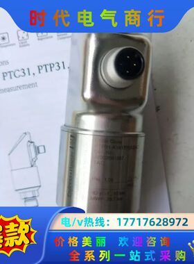 全新原装正品 PTP31-A1A17PSAE4C 议价