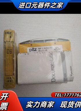 全新 皮尔兹PILZ PSSU EF 4DI 312200 现货*议价