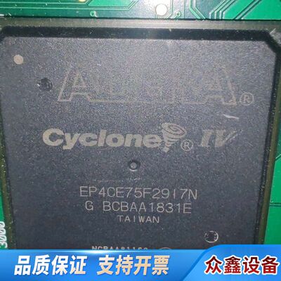 ep4ce75f2917n带板上机