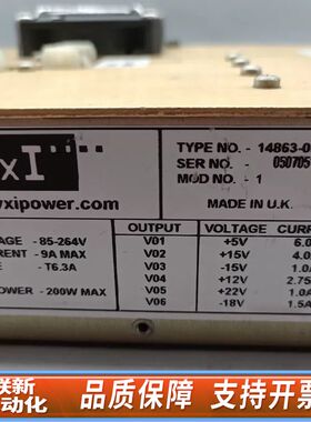 Vxipower 14863-000/05070513实