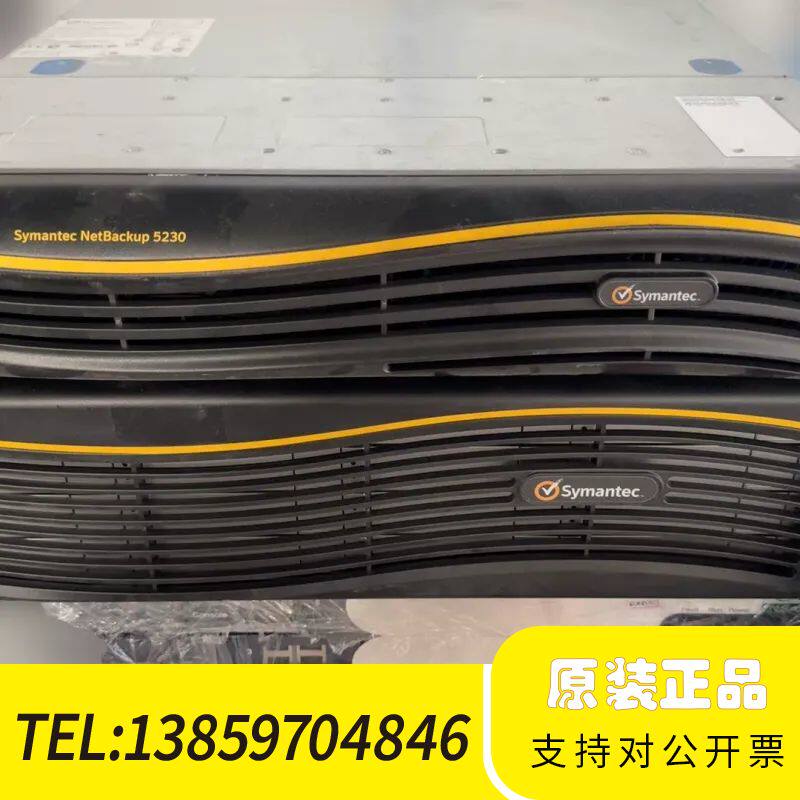 veritas 赛门铁克 5230 机房下架 议价