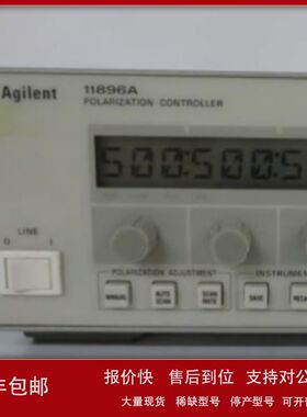现货销售高价回收美国原装正品HP惠普安捷伦11896A光波偏振控制器
