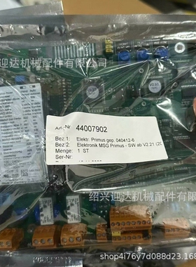 44007168 44003888全新进口S+S 金属分类器控制板议价