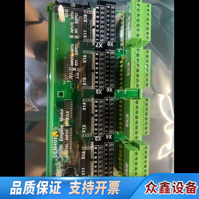 LYNYSO MARINE SAM DEM401 962.0