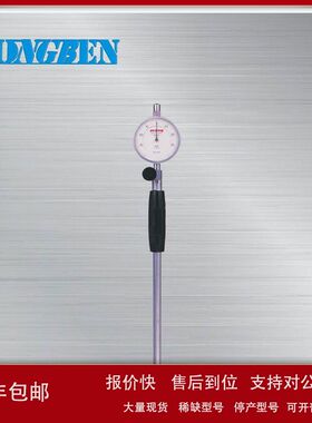 日本原装PEACOKC孔雀齿轮节圆直径量规CC-136A议价