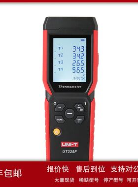 UT325F优利德四通道热电偶测温仪金属加工造纸电子温度检测测试仪