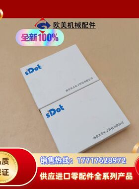 s'Dot EC4-1616BW远程IO模块顺丰，全新原议价