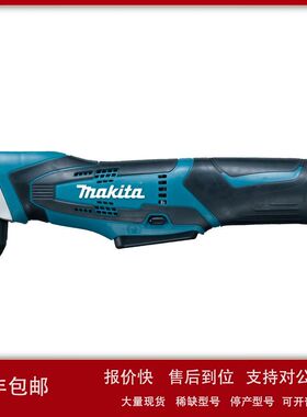 北京批发牧田充电角向电钻DA331DWE/Z议价