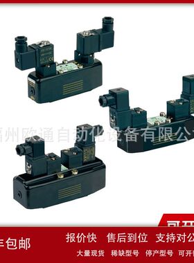 美国 ASCO JOUCOMATIC 电磁阀 54191027 阀体议价