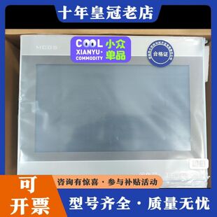 议价1031Ni昆仑通态未拆封可维修