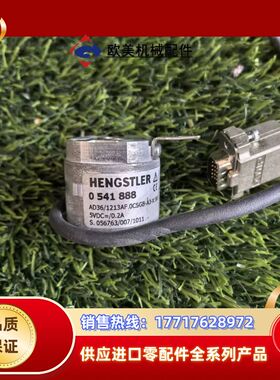 0541888亨士乐AD36/1213AF.0CSGB-A3议价