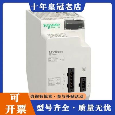 议价TSXETY5103     以太网模块，议价可维修