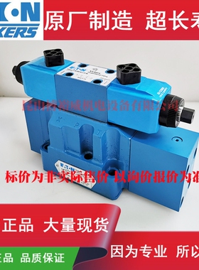 伊顿ETNvickers 比例阀 KDG5V-7-33C170N-T-M-U-H1-10