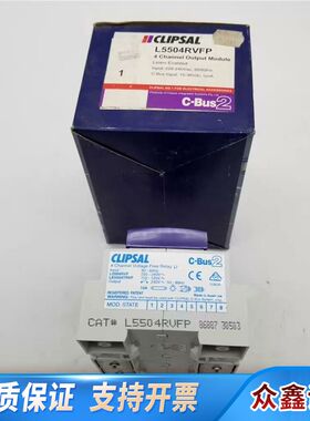 CLIPSAL C-BUS2 L5504RVFP /L550
