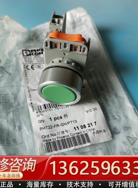 按钮开关PHT22-FRGN/PT10 110821{议价}