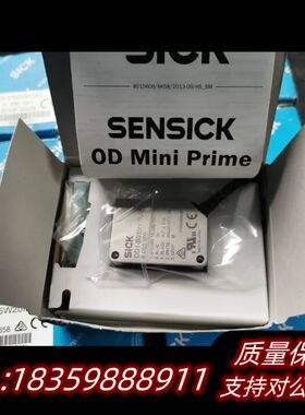 SICK位移测量传感器OD1-B035H15U25询价