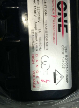 【实物】BGY002-8-CS30P高压包点火变压器欧耐力one