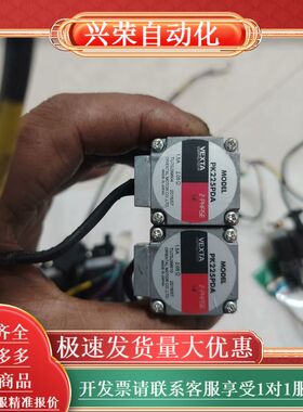 VEXTA东方二相步进电机，型号PK225PDA有6