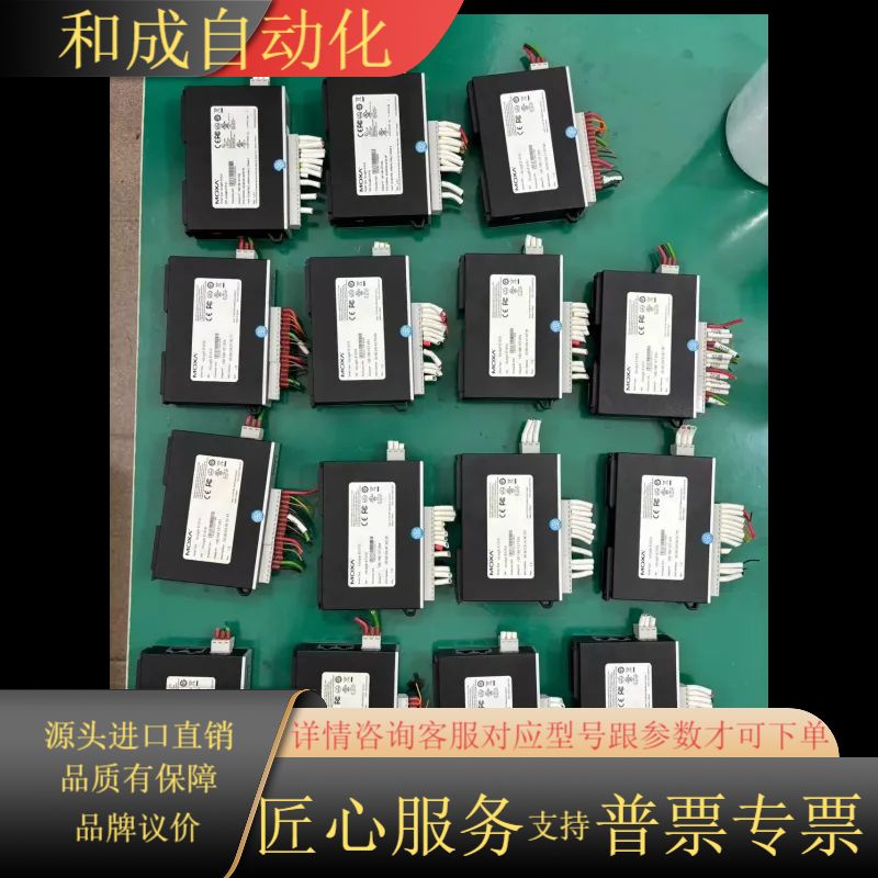 MOXA摩莎ioLogik E1211以太网I/O接口模块实