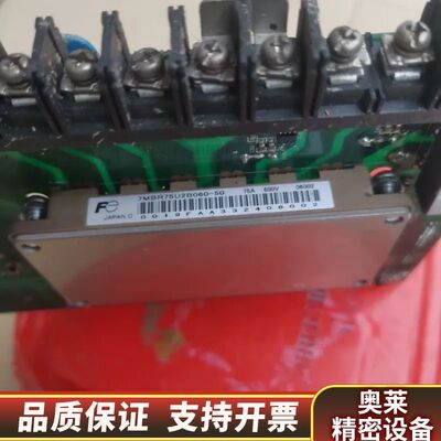 Fujitsu/通7MBR75U2B060-50   7.询价