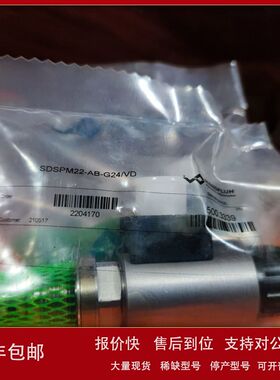 WDPFA03-ACB-S-5-G24-M55    瑞士万福乐 电磁阀议价