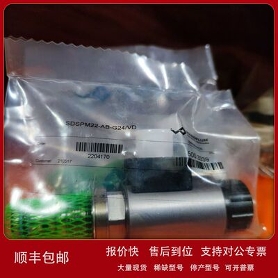 WDPFA03-ACB-S-5-G24-M55    瑞士万福乐 电磁阀议价