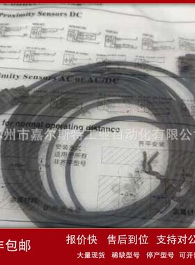 全新原装HSE15F-01MND HCSM-013NRGB汉普森HYPSEN光电开关传感器