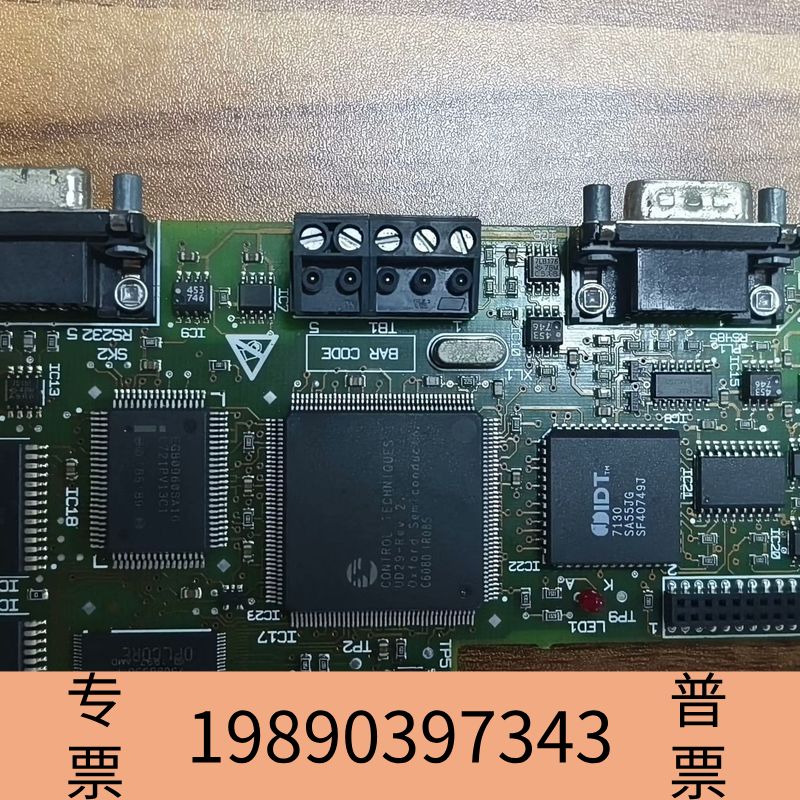 盛世高堡印刷机电路板，型号MD29 3130-0631，单面板设