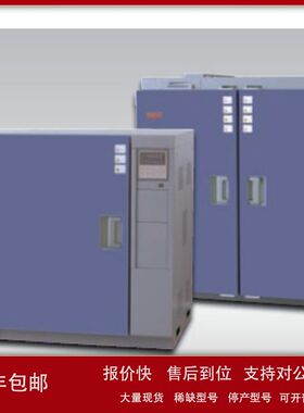 现货销售回收ESPEC爱斯佩克HRG-1800HS-20 HRG-357HS-25恒温箱议