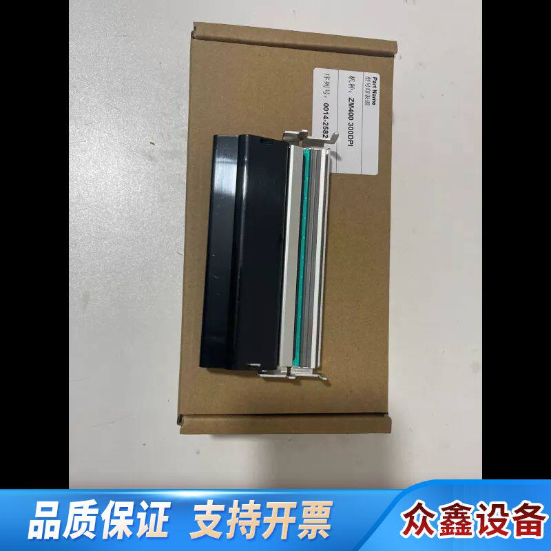 斑马zm400 300dpi打印头3个月限公里数质