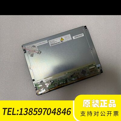 10.4寸AA104VC01 AA104VC02 A议价