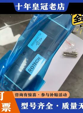 议价德国ROTECH电磁阀EMV5232BI24DCTTOA，需可维修
