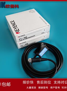 基恩士传感器PT-A160/PT-165/LZ-155/LX2-70/FD-B02光学位移传感