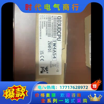全新模块Q03UDCPU，实物如下图所示，全新原装正议价