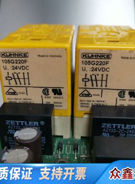 继电器板188A2L461C-B，503C2L461-B，上