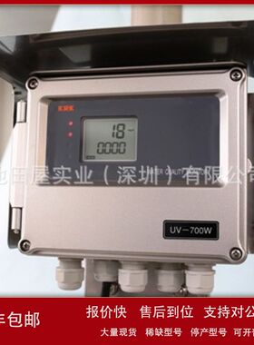 现货 KRK笠原理化  UV/LED型有机污染监测仪 UV-700W议价