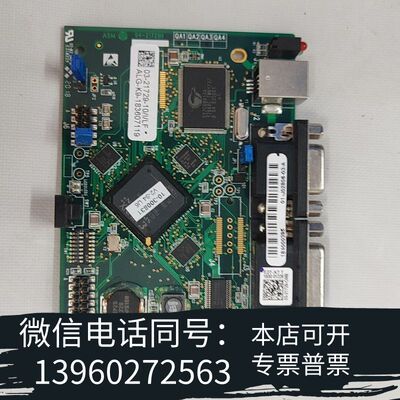 全新ASM驱动盒子主板03-21729-10/J/LF ，需询价