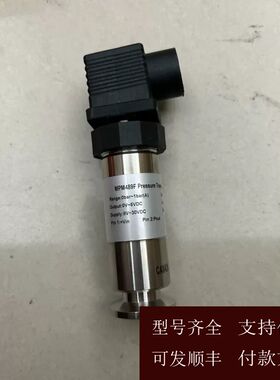 【可维修】议价麦克MPM489型压力变送器  成色如图 MPM48