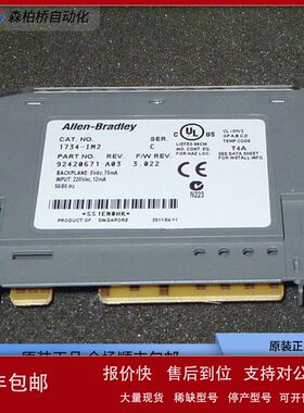 1734-IM2 1734IM4全新AB数字输出PLC模块出售1734IM2 1734IM4议价