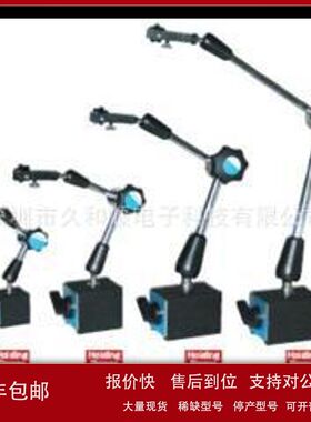 日本KANETEC强力牌磁性表座MB-W2V/MB-F2/MB-MX20F/MB-CX议价